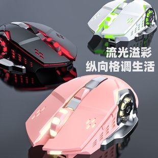 无线鼠标定制印字LOGO图案充电静音电脑鼠标公司活动赠品实用礼品