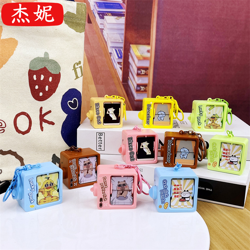 创意暴富数钱翻翻书钥匙扣可爱卡皮巴拉动画机包挂件抓机礼品
