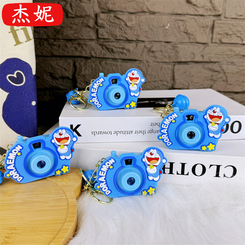 卡通投影迷你相机钥匙扣配饰文创小饰品创意汽车钥匙娃娃机小挂件