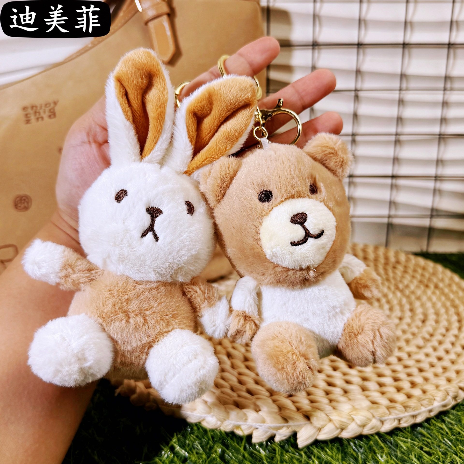 毛绒奶茶兔咖啡熊钥匙扣礼物玩偶汽车钥匙扣网红抓娃机公仔小挂件,服饰配件/皮带/帽子/围巾,钥匙扣,淘宝优惠券,粉丝福利购,淘宝优惠卷