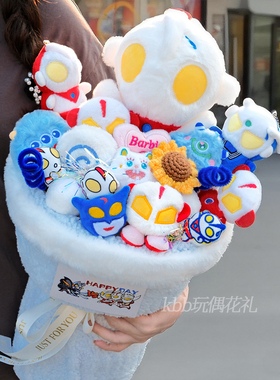 新年情人节送男友玩偶花束奥特曼礼物创意塞罗杰克男孩生日礼物