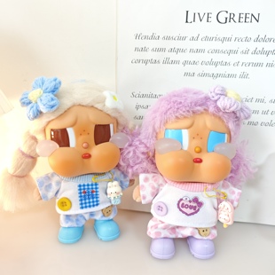 CRYBABY哭娃度假Vacation日光沐浴搪胶毛绒娃衣服鞋子T恤裤子套装