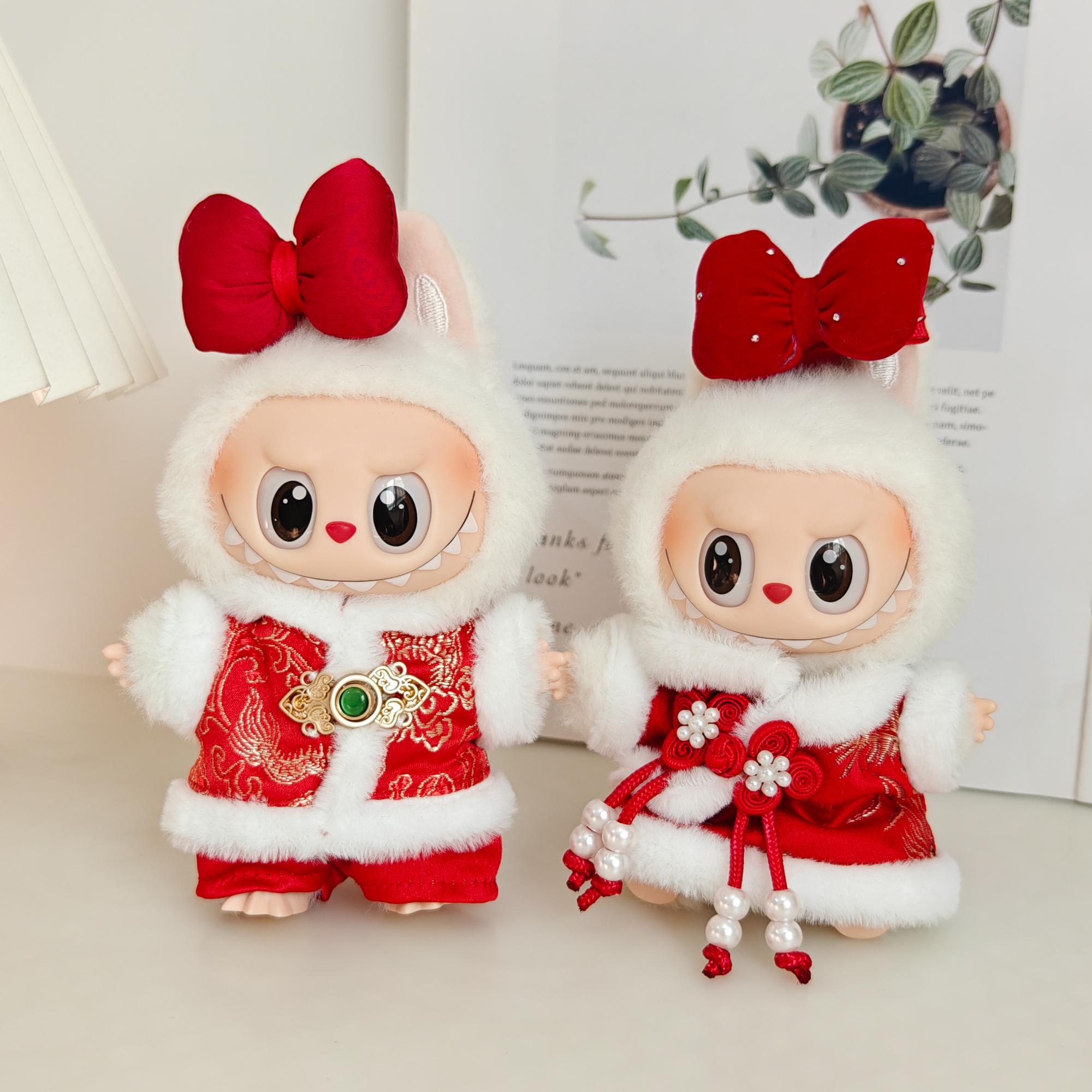 一二三代拉布布衣服Labubu挂件坐坐派对古风唐装拜年服着替新年红