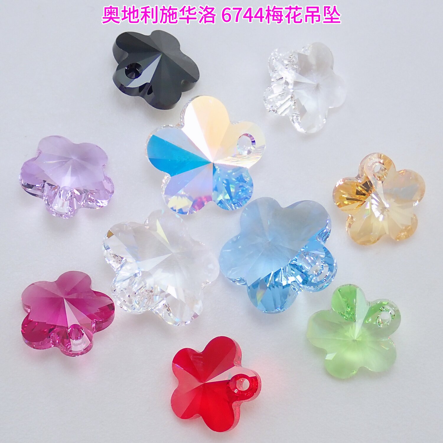 施华洛6744梅花6764四叶单孔吊坠图片