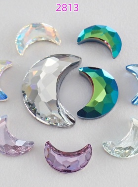 正品奥地利施华洛2037月食日食2813月亮平底美甲钻手机贴钻材料包