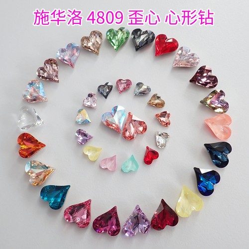 施华洛4809歪心美甲钻手机钻