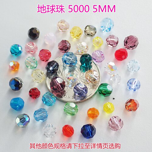 施华洛世奇5000地球珠串珠材料包