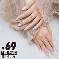 Heyusee nail sticker vàng năm vàng xám long lanh dán móng tay sơn móng tay màu trắng sơn móng tay đầy đủ dán - Sơn móng tay / Móng tay và móng chân gel làm móng