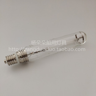 船用高压钠灯灯管1000W特殊双头定制 灯座E40 投光灯灯管直销