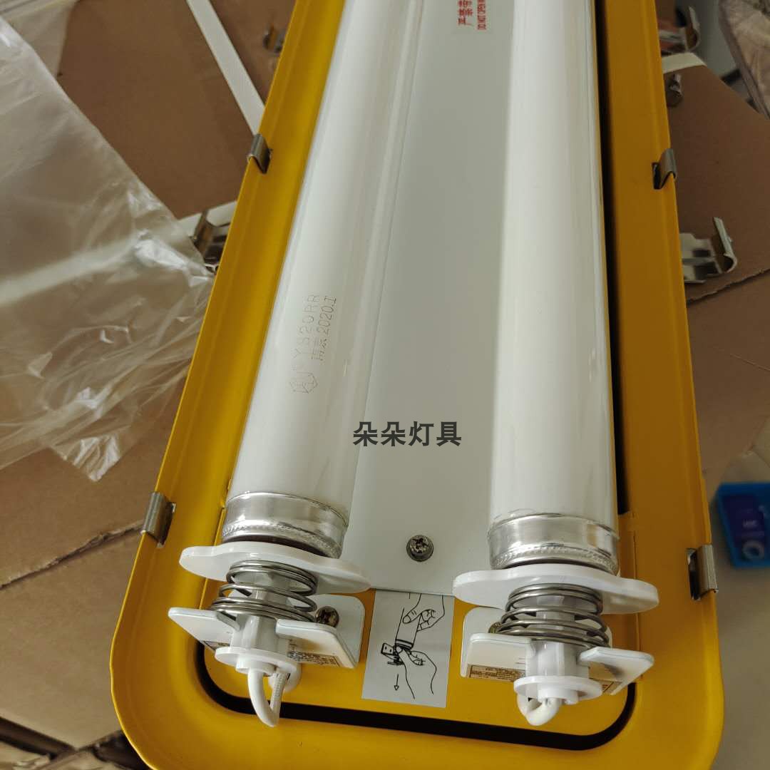 cfy212cfy4新款海星海事船用防爆荧光灯舱顶灯双管机舱防爆灯品
