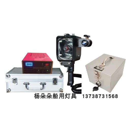 船用白昼信号灯CXD8蓄电池充电器