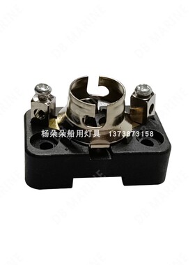 793502 793504 作业灯DS7-1M船用信号灯插口灯座 FB-15 BA15D E26