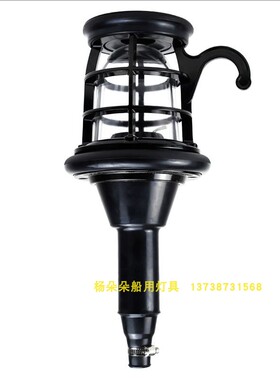 船用防爆手提灯792171 792172 792173 792174工作灯