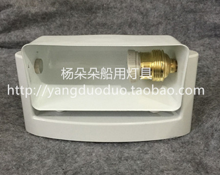 船用床头灯 CKS3旋转式遮光罩灯座E27舱室灯 钢质白炽床头灯