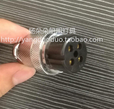 白昼信号灯插座CXD8RE-254P