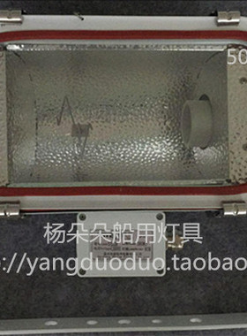 船用投光灯TG69A TG67A-C500 C1000不锈钢投光灯卤素灯TG70AN400W