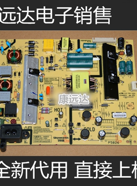 创维168P-L4U022-00 5800-L4U022-0000/0070电源板49E6000 49E350