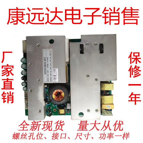 全新海尔 L37A8A-A1 L40A8A/A11 L42A11-AK 电源板 AD301M24-4N1