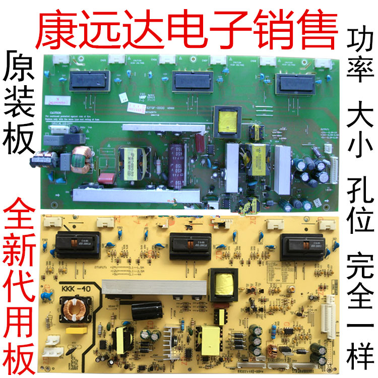 包邮32S16IW 32L01DZ液晶电视5800-P32TQF-0000 0010 0020电源板