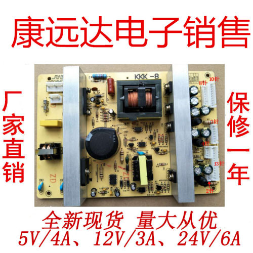 【型号】：海尔 创维 康佳 TCL 乐华 清华同方   【成色】：全新   【是否原装】：否   【品牌】：通用万能电源板   【保修】：90天   【尺寸】： 接口 功率一样  孔位不一样的 我店会送磁钉固定