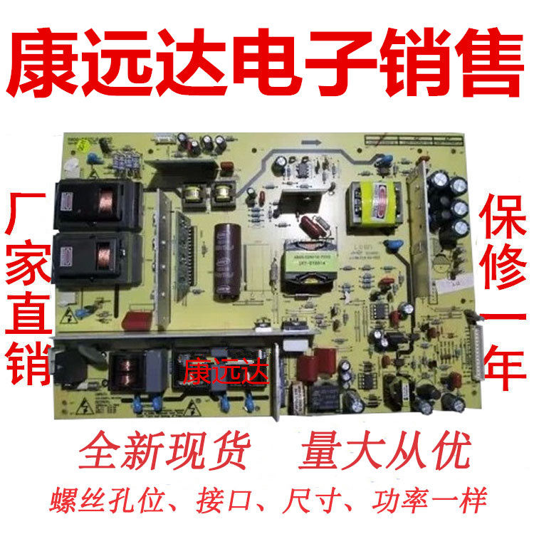 创维42M11HF 37M11HM 电源板 5800-P42TLQ-0000/0010/0020/0040