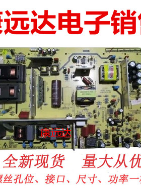 创维42M11HF 37M11HM 电源板 5800-P42TLQ-0000/0010/0020/0040