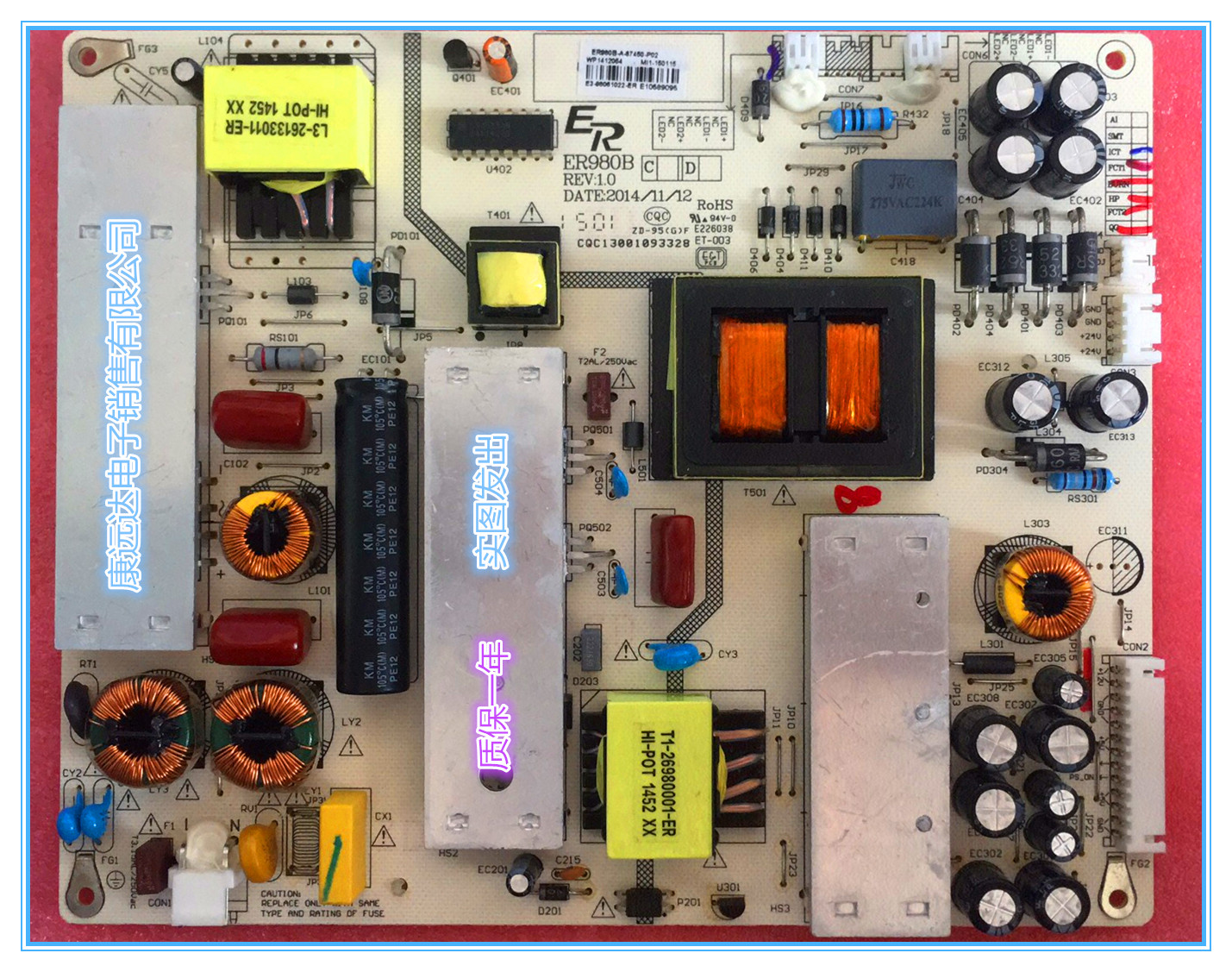 原装长虹55U2S电源板配件ER980B REV:1.0 CQC13001093328