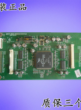 原装 长虹 LT4219FHD 数字板 JUC7.820.00002134V1.0 测试好
