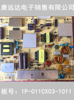 全新原装电源板1P-011CX03-1011 FTPL-002