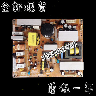 三星电视机电源板 LA32A350C1 LA32R81BA  BN44-00214A MK32P5B