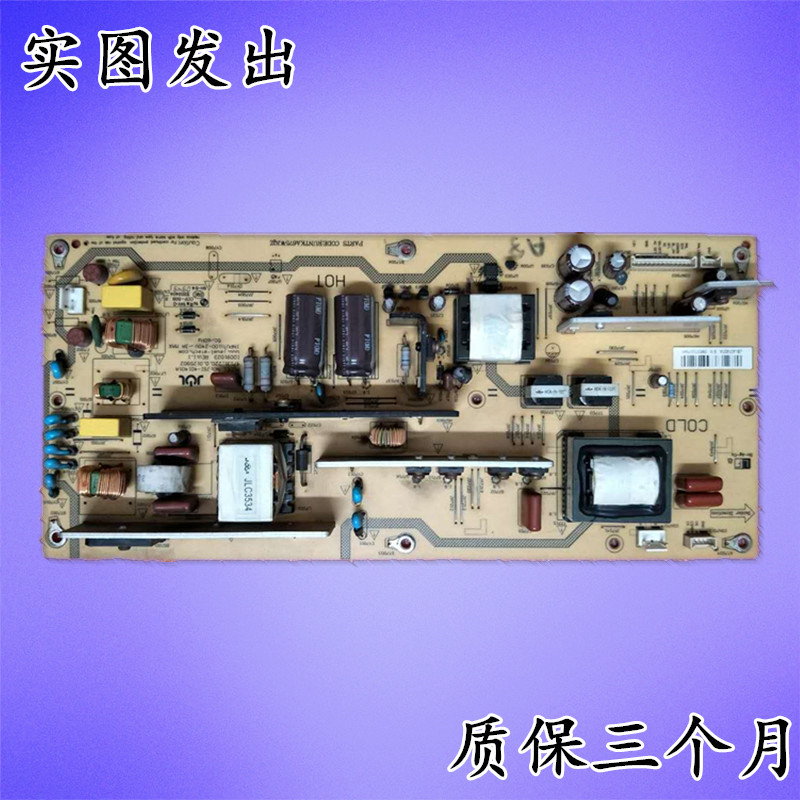 原装夏普LCD-40G100A JSI-401401A RUNTKA675WJQZ电源板