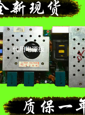 长虹LT4288 LT4219P GP03-1 JUJ7.820.164 FSP277-4F01 电源板