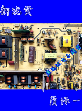 创维 47M11HM 42M11HF 37M11HM 电源板 5800-P42TLQ-0040 电源板