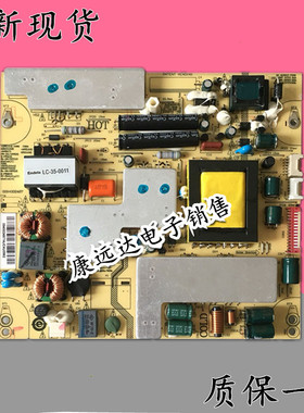 海尔LE42A90 A920 Z500 LE37Z300 电源板 0094002487 JSK3121-050