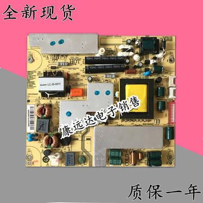 海尔LE42A90 A920 Z500 LE37Z300 电源板 0094002487 JSK3121-050