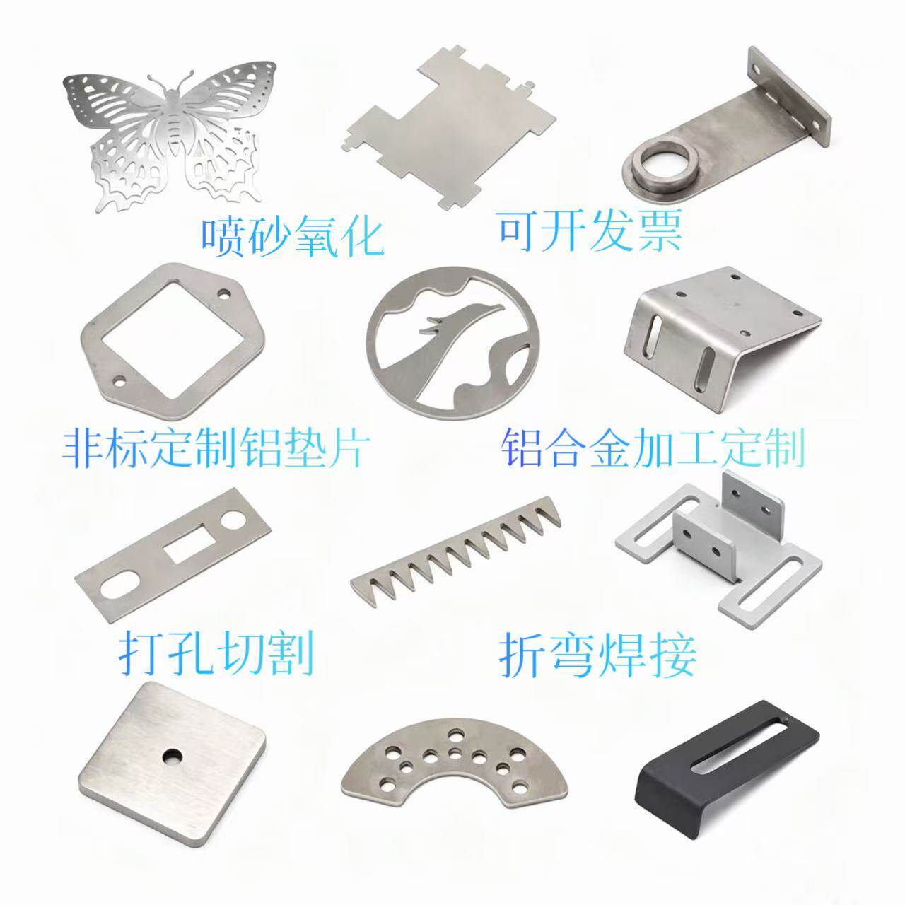 铝合金平垫片超薄铝垫圈 6061铝片激光切割异形垫片来样定做