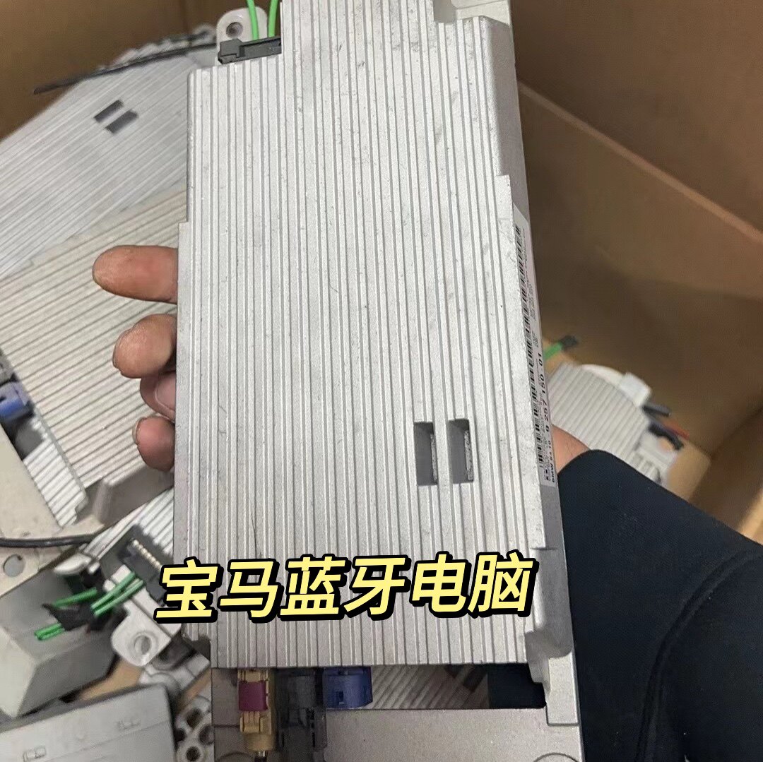 宝马5系E60 E90 320 325 330 X5 X6蓝牙电脑 蓝牙模块 电话电脑