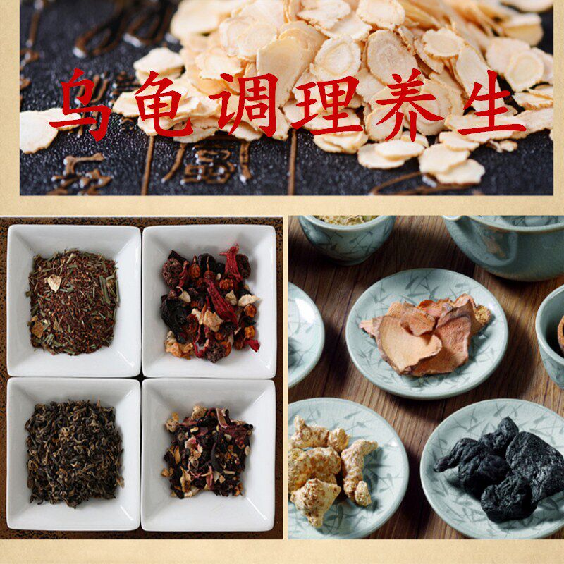 龟药 专治龟腐皮烂甲疥疮乌龟水龟中药调理外伤烂壳腐甲预防治疗