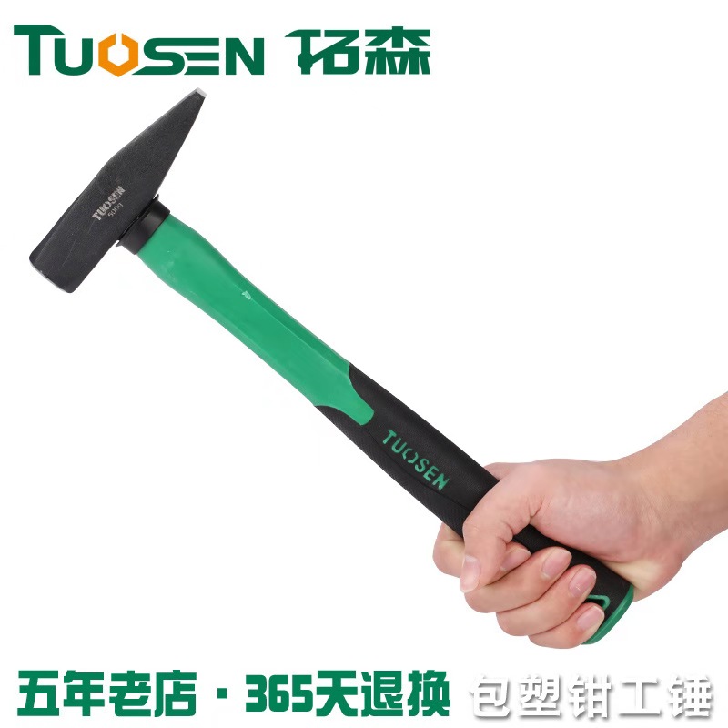 钳工锤鸭嘴锤子扁头小铁锤子迷你小榔头电工工具锤子钣金锤子手锤
