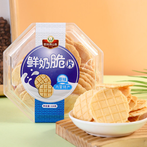 霍林西山香鲜奶脆片奶制品零食
