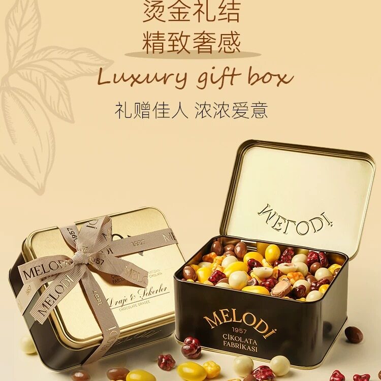 土耳其巧克力豆梦乐帝MELODI缤纷多彩果味巧多种口味300克