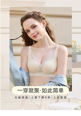 安芝娜3309中厚杯无钢圈内衣女