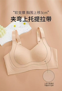 非凡姿色6214无痕内衣女大胸显小全罩杯防下垂收副乳大码文胸薄款