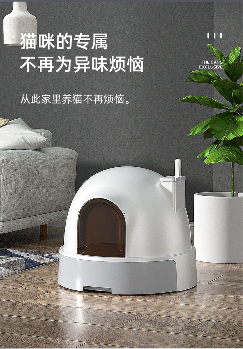 封闭式雪屋猫砂盆超大号智能除味防臭猫咪厕所特大号抽屉式防外溅
