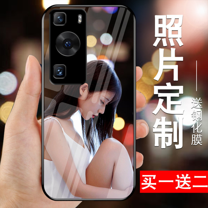 适用于p60华为p50定制p40手机壳p30玻璃壳p20个性p10男+女加套9硅胶p40软p9磨砂plus防摔pro创意por全包diy