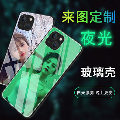 夜光夜光玻璃苹果手机壳炫酷
