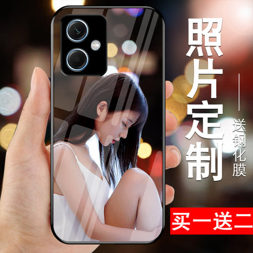 定制玻璃壳红米note12