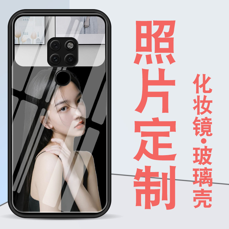 华为镜子mate20定制手机壳镜面
