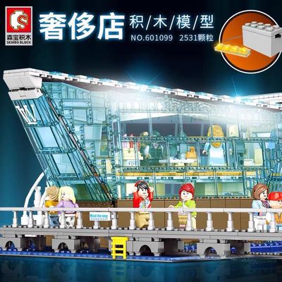 街景模型拼装玩具森宝积木小颗粒