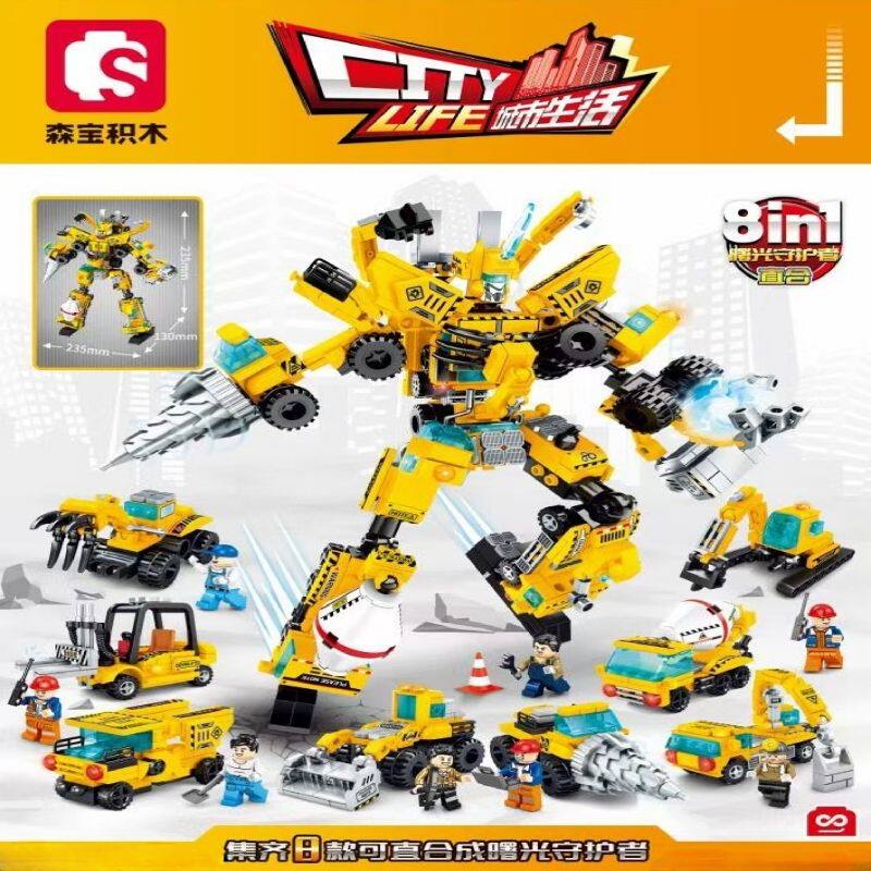 【新品】森宝积木城市生活八合一曙光守护者机甲模型儿童拼装玩具